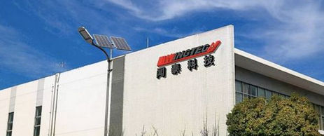 中國(guó)半導(dǎo)體行業(yè)協(xié)會(huì)：對(duì)聞泰科技旗下安世半導(dǎo)體受到荷蘭政府干預(yù)表示嚴(yán)重關(guān)切