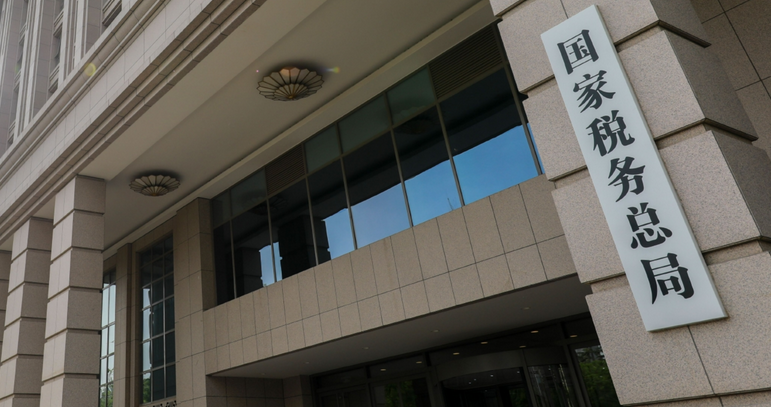 最新稅收數(shù)據(jù)顯示：全國企業(yè)季度銷售收入增速總體穩(wěn)步回升 