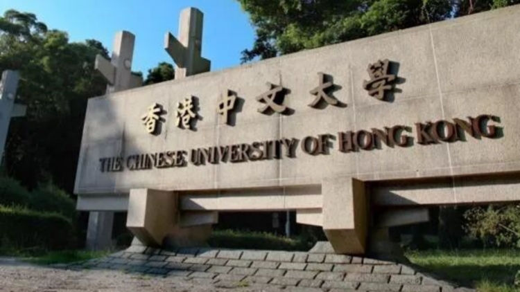 港中大假學歷申請大增數(shù)十倍