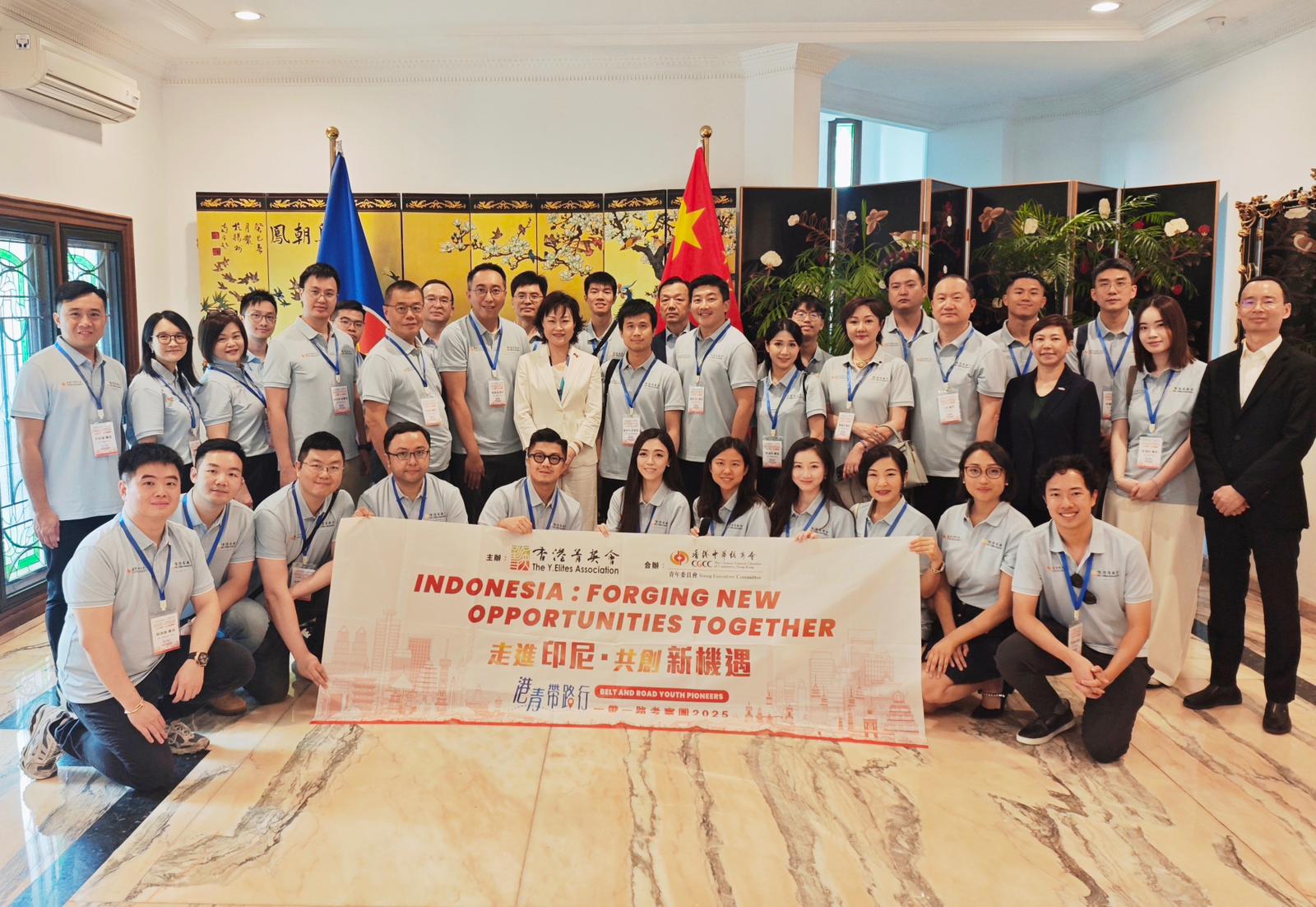 「走進印尼·共創(chuàng)新機遇」考察團訪中國駐東盟使團及駐印尼使館