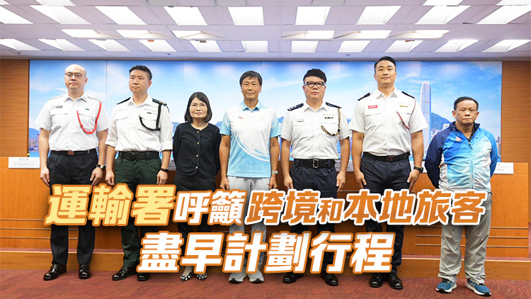 十五運會公路自行車男子個人賽項目11月8日舉行 將於特定時段實施臨時管控措施