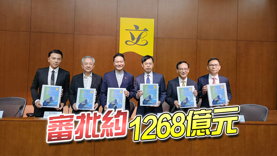 陳振英：本年度立法會財委會運作暢順 今個會期批準(zhǔn)67項目