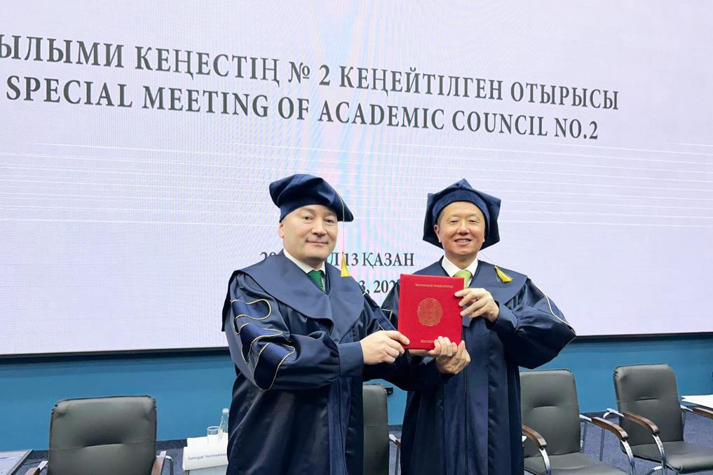城大校董會主席魏名成榮獲哈薩克國立科技大學(xué)頒授榮譽教授銜