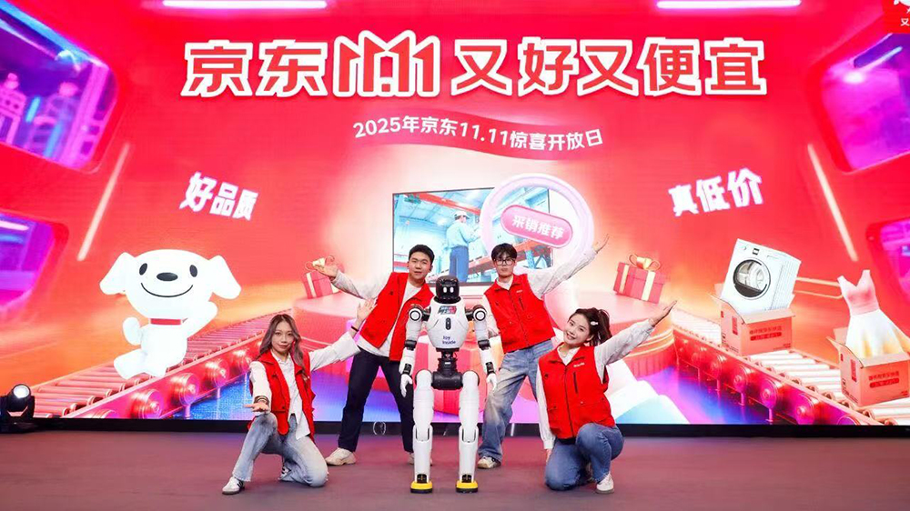 電商雙11促銷延長 京東為期逾1個月
