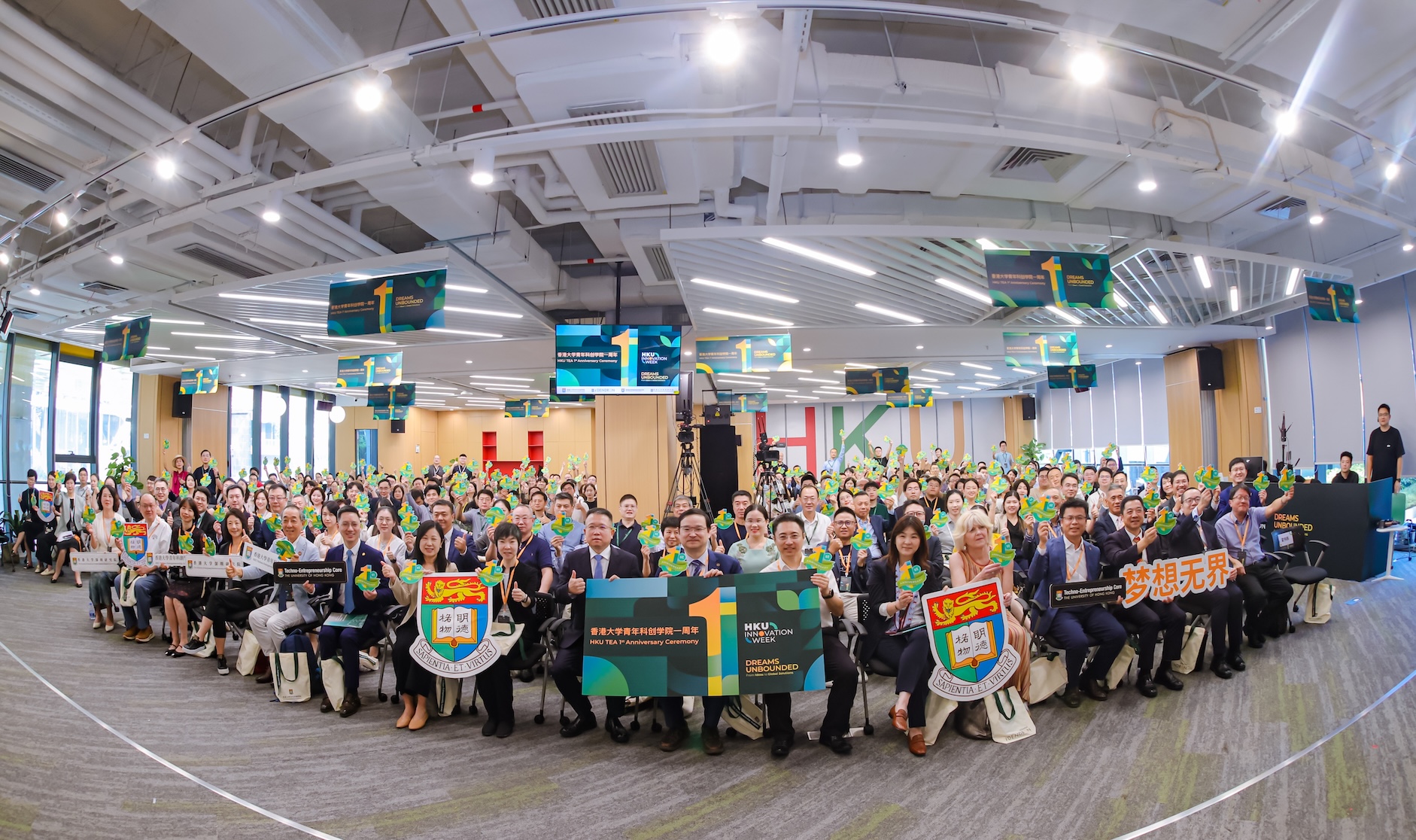 香港大學(xué)青年科創(chuàng)學(xué)院成立一周年慶典在深舉辦