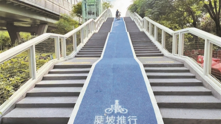 一個「小工程」讓學(xué)生少走3里路：濱海大道跨平南鐵路人行天橋完成系統(tǒng)性升級改造