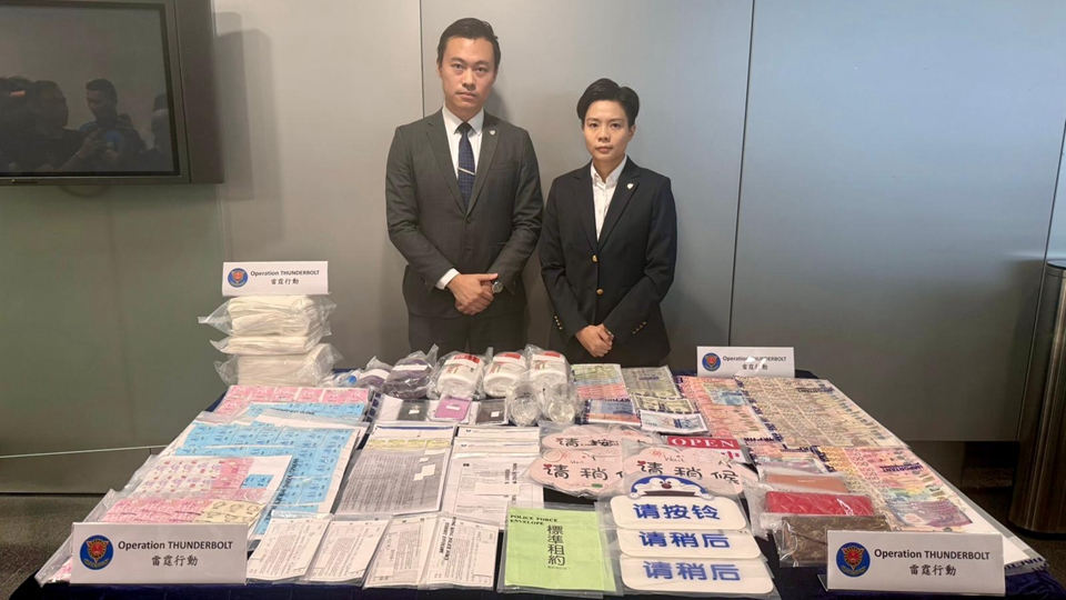 粵港澳三地警方聯(lián)合掃黃 搗破兩個(gè)跨境及本地賣淫集團(tuán) 拘捕160人