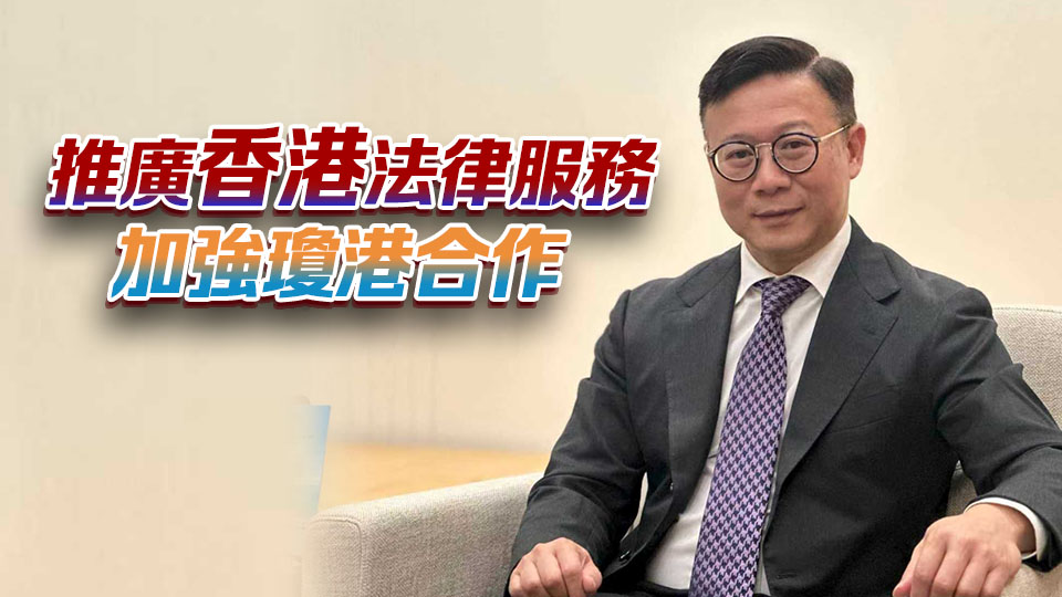 張國(guó)鈞今午赴海口 出席2025海南自由貿(mào)易港法律周