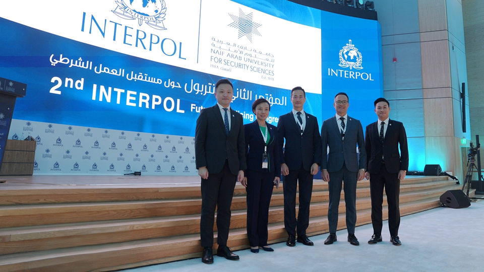 警方出席國際刑警未來警政大會(huì) 探討警政發(fā)展趨勢與區(qū)域執(zhí)法協(xié)作