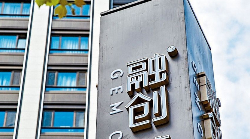 融創(chuàng)境外債務(wù)重組獲債權(quán)人通過 下月尋求法院批準