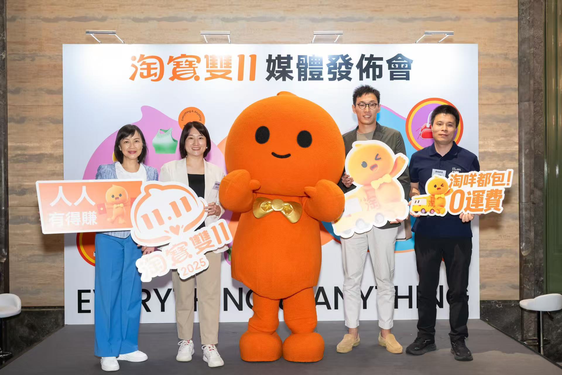 淘寶香港﹕雙11補貼逾10億人民幣 無限延長「1件包郵」