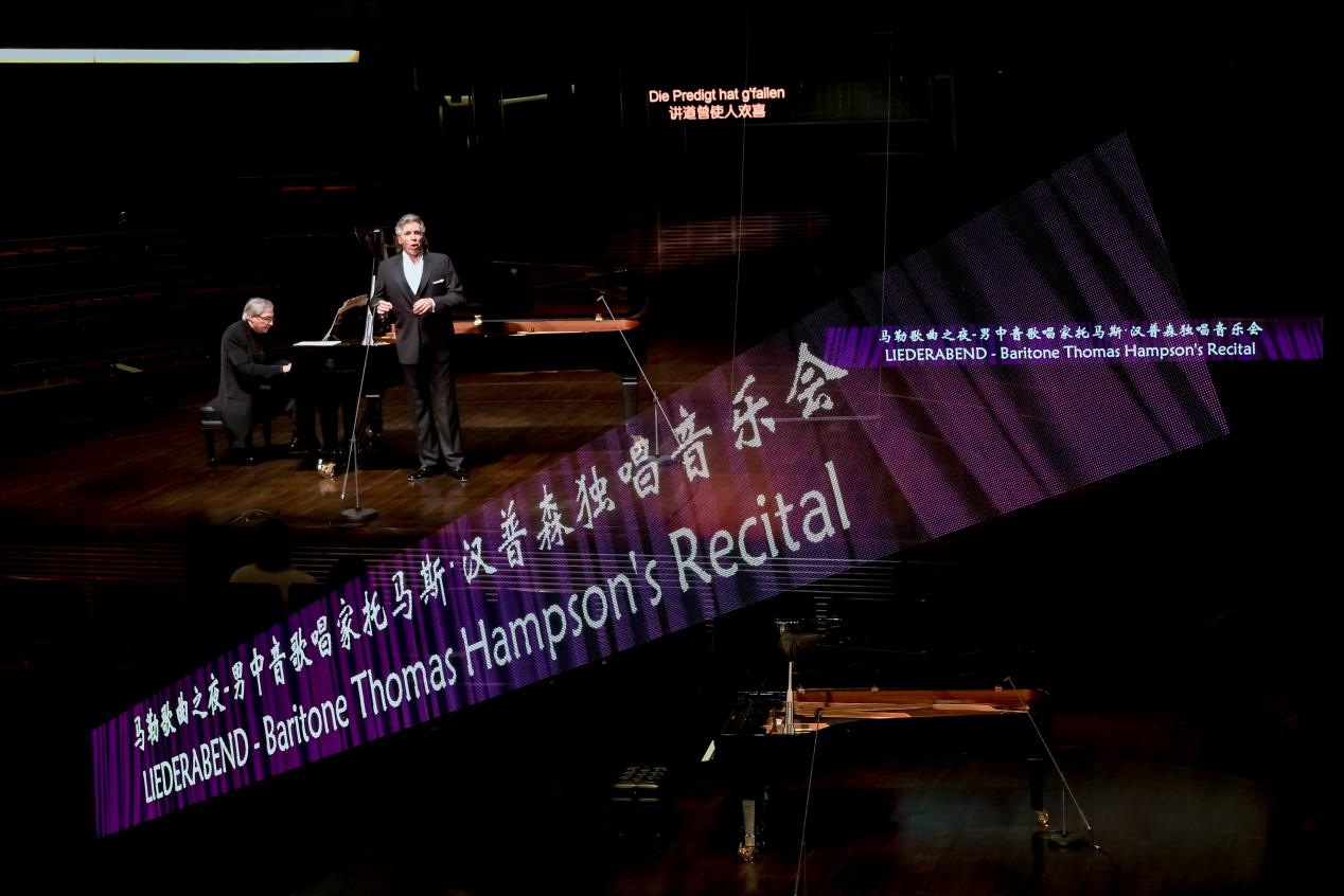 跨越國界的藝術(shù)禮讚 深圳「一帶一路」國際音樂季迎來世界級男中音歌唱家托馬斯·漢普森深圳首唱