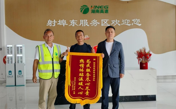 湖南高速服務區(qū)的旅途溫度 | 「路燈」故事