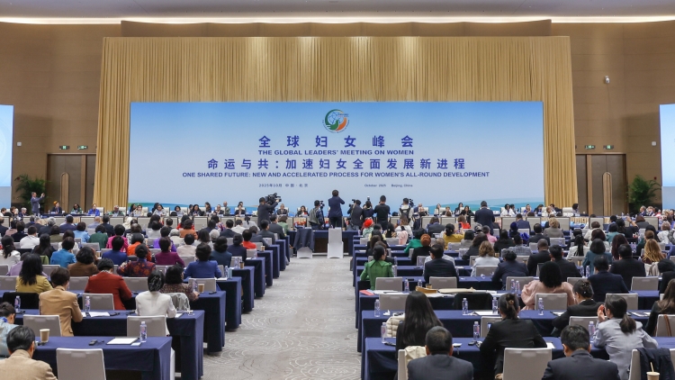 【參政議政】大力推動(dòng)?jì)D女事業(yè)發(fā)展