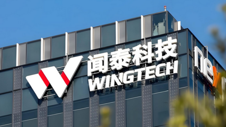 美國被爆施壓荷蘭 更換安世半導(dǎo)體中國CEO