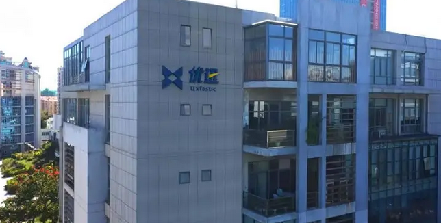 【財(cái)通AH】?jī)?yōu)迅股份IPO二次上會(huì)獲通過(guò)