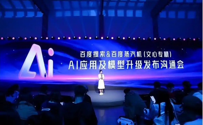 百度搜索全面升級創(chuàng)作能力  用戶日均生成AIGC內(nèi)容破千萬