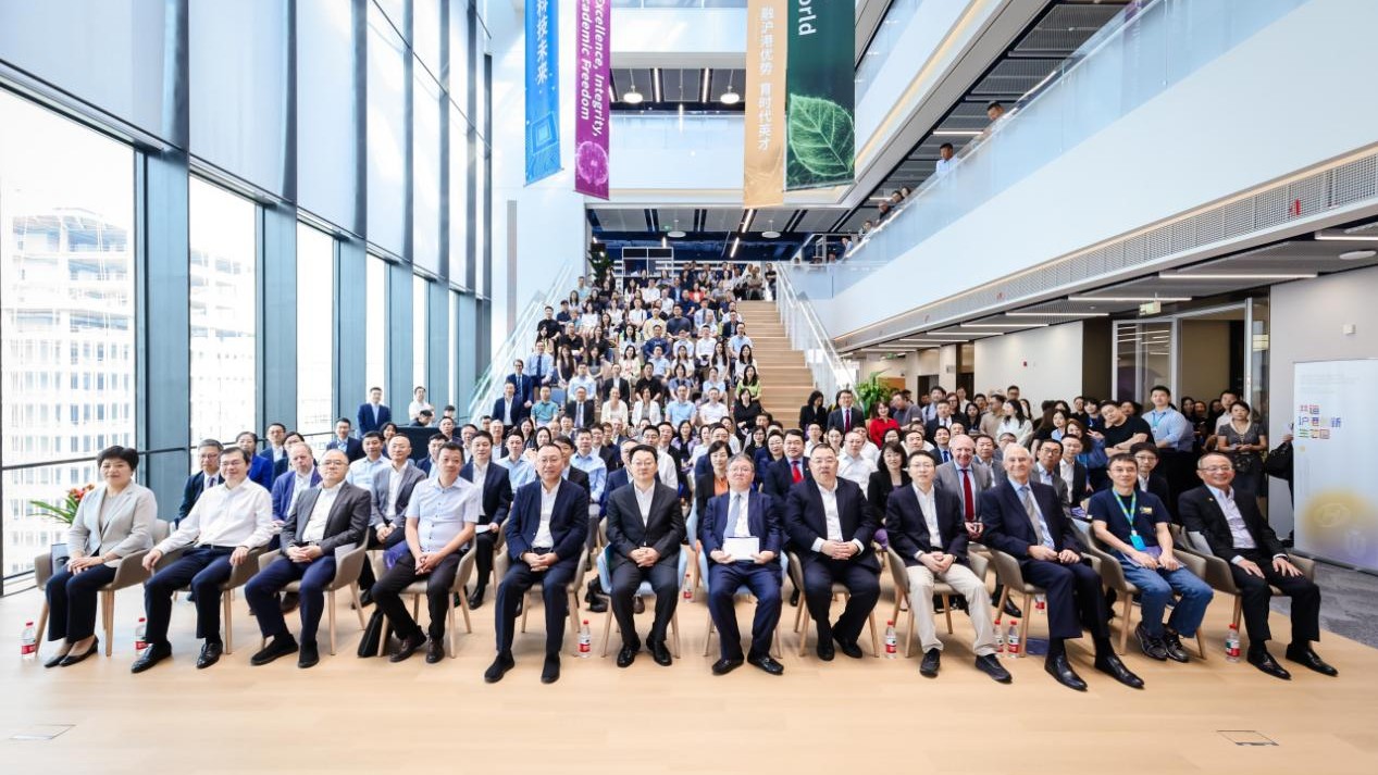 港科大上海中心北楊基地圓滿舉行國際產(chǎn)業(yè)合作創(chuàng)新論壇