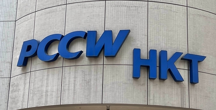 香港電訊股價半日跌近半成 或被踢出美電訊網(wǎng)絡(luò)