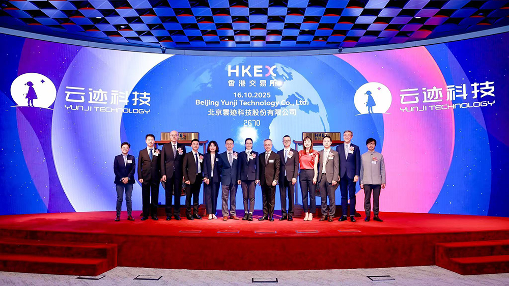 張曼莉：見證雲(yún)跡科技上市 香港創(chuàng)科生態(tài)持續(xù)「築巢引鳳」