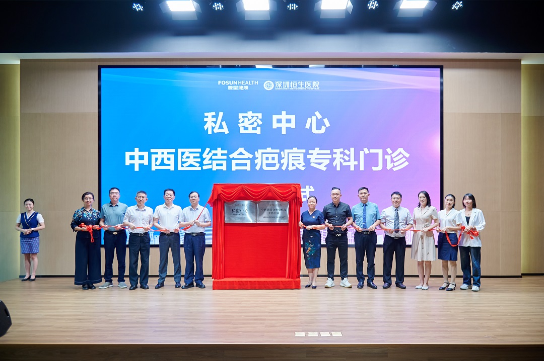四大中心+門診同步啟用   深圳恒生醫(yī)院打造跨學(xué)科融合診療新範式