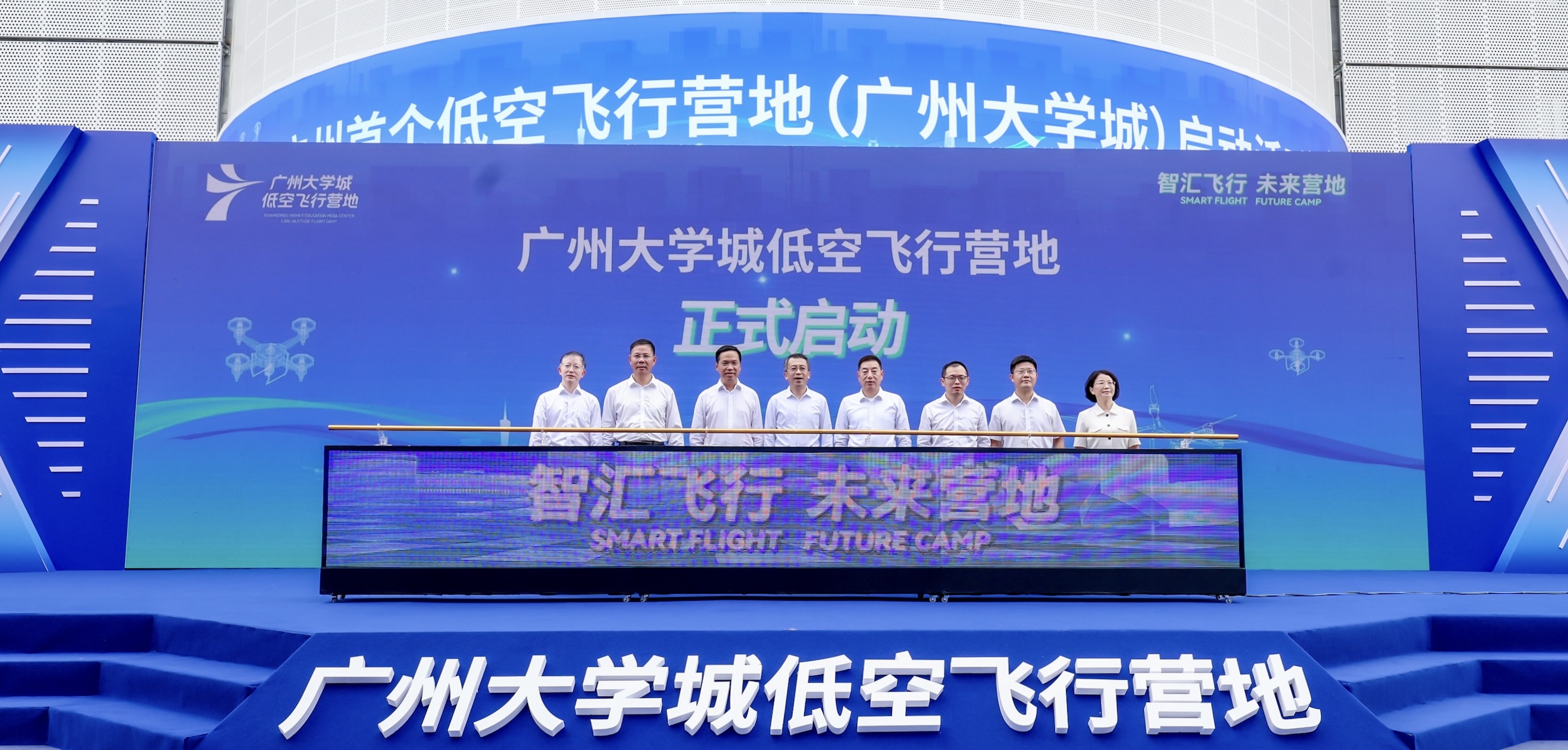 正式發(fā)布118個(gè)應(yīng)用場(chǎng)景和2條規(guī)劃航線  廣州首個(gè)低空飛行營(yíng)地在番禺正式啟動(dòng)