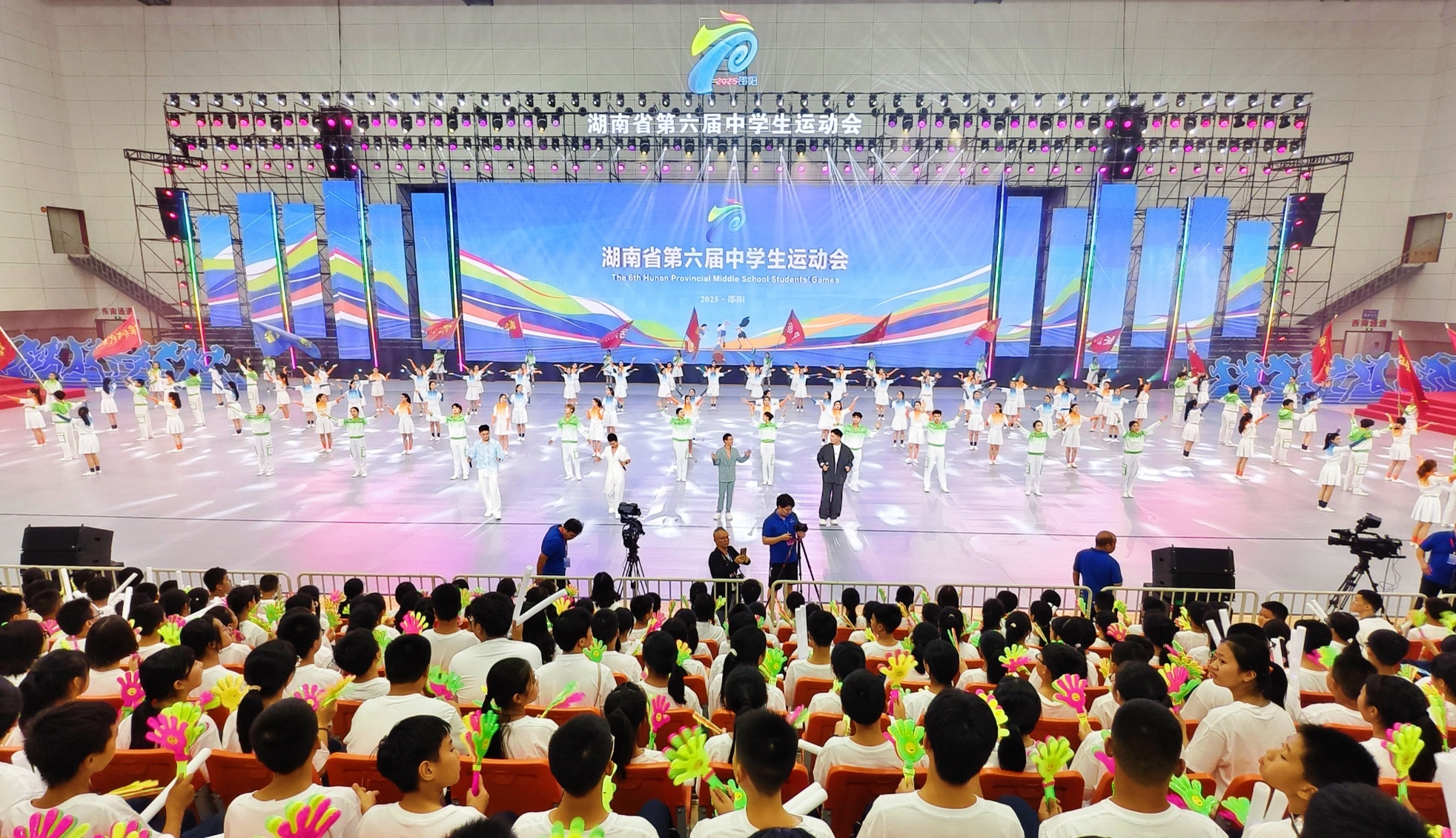 湖南省第六屆中學(xué)生運(yùn)動(dòng)會(huì)在邵陽市開幕