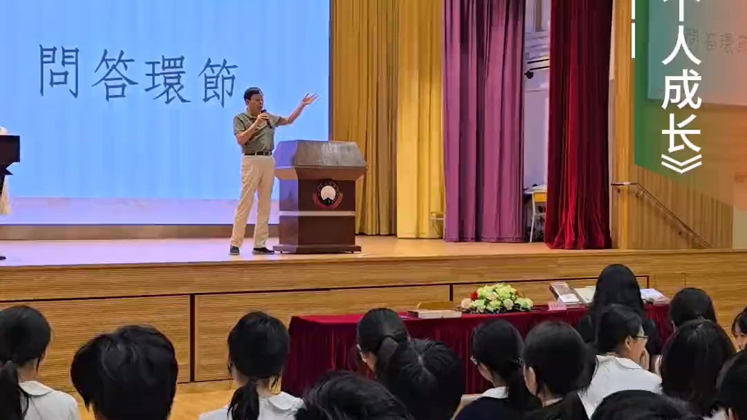 有片｜教大主辦中國(guó)知名作家走進(jìn)香港校園交流活動(dòng)正式展開