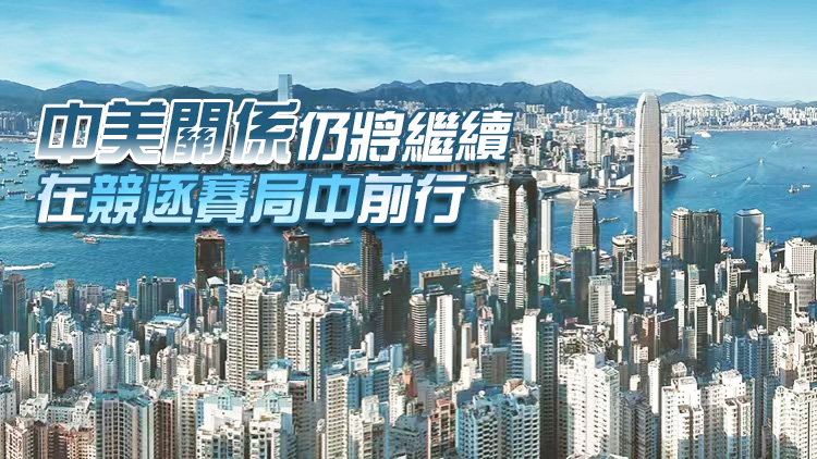 【港商時(shí)評(píng)】防貿(mào)戰(zhàn)蔓延 港應(yīng)早謀對(duì)策