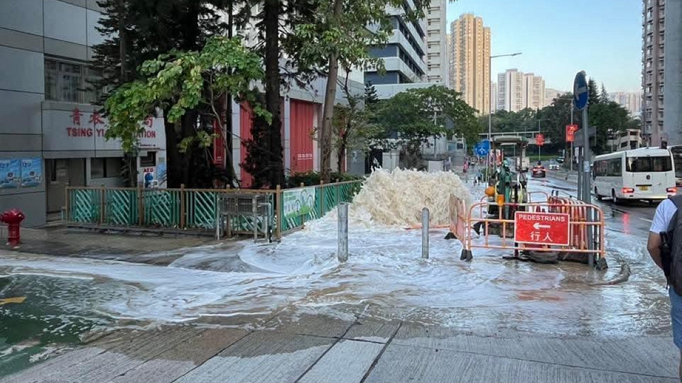 青衣消防局對(duì)開(kāi)行人路爆水管 警方封路 現(xiàn)場(chǎng)交通繁忙