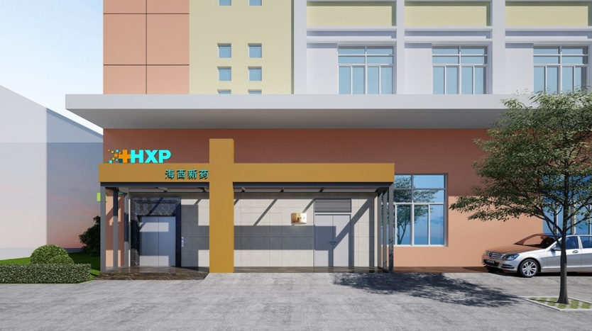 海西新藥突延遲上市 傳疑分派結(jié)果出錯(cuò) 暗盤交易或作廢