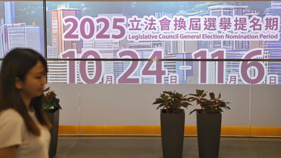 盧偉國(guó)：適時(shí)公布經(jīng)民聯(lián)參選名單 葉劉：新民黨稍後正式宣布