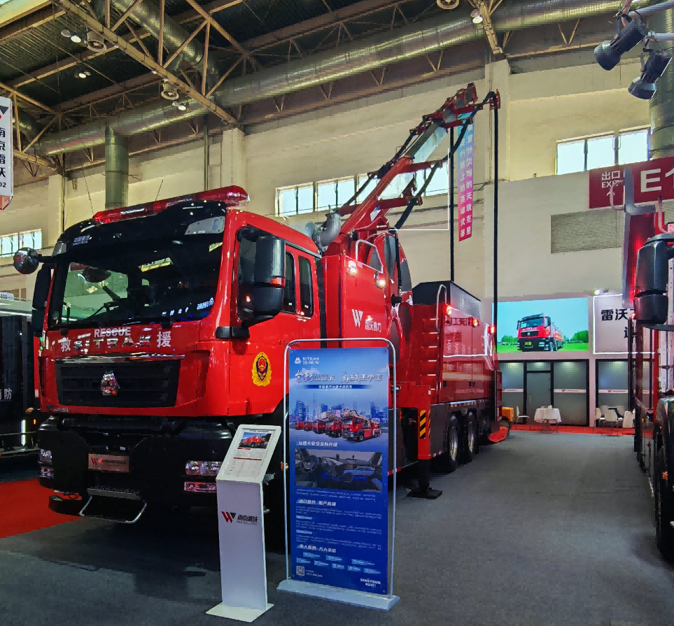 中國重汽以「霸屏」實力，登陸第二十一屆中國國際消防展