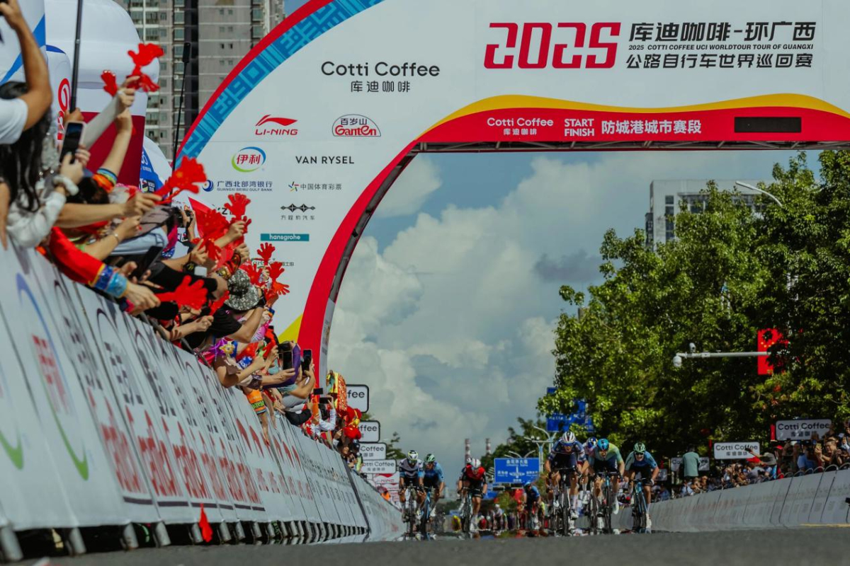 環(huán)廣西自行車(chē)世巡賽開(kāi)賽 六城聯(lián)動(dòng)拓「賽事經(jīng)濟(jì)」新路徑