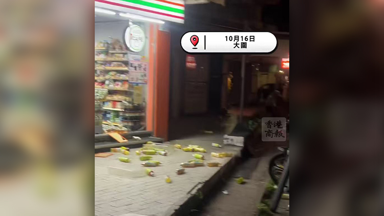 有片｜男子闖便利店毀凍櫃後逃去 現(xiàn)場(chǎng)一片狼藉