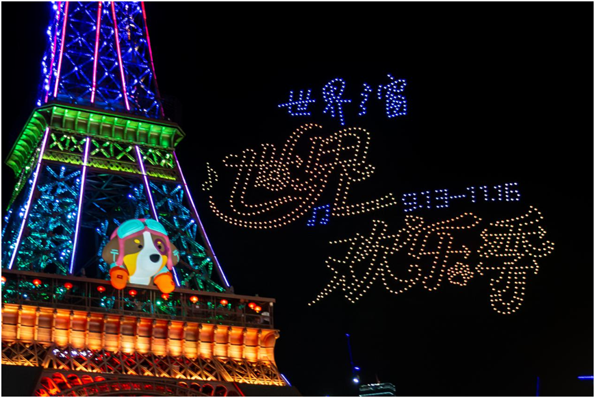 深圳世界之窗「世界歡樂(lè)季」啟幕 沉浸式奇幻之旅開啟金秋歡樂(lè)盛宴