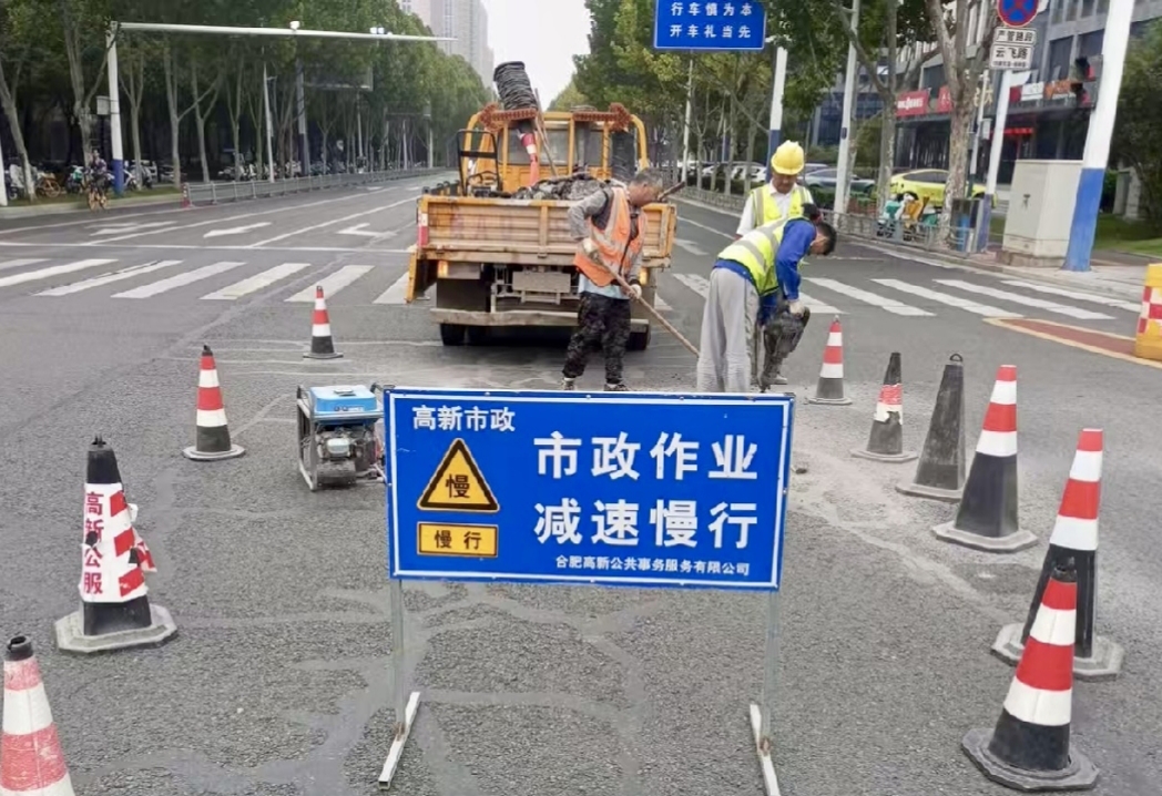 合肥高新區(qū)超千公里車道地下空洞檢測修復工程收官