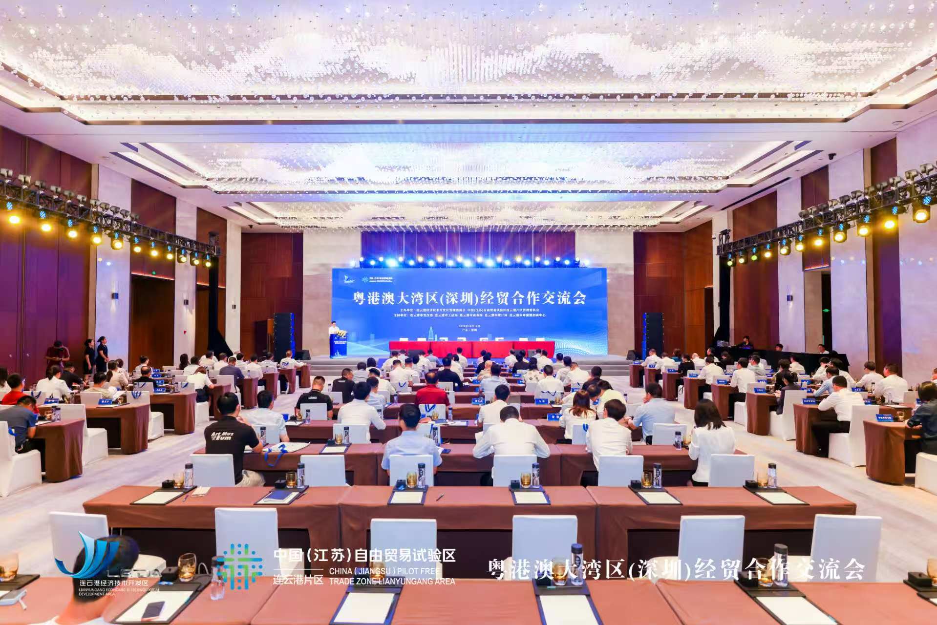 連雲港經開區(qū)粵港澳大灣區(qū)經貿合作交流會在深舉辦
