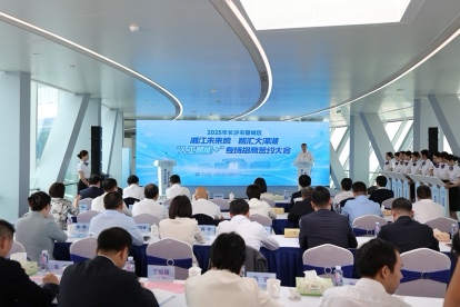 望城舉辦AI專場招商會 20個(gè)項(xiàng)目落地打造「智匯高地」