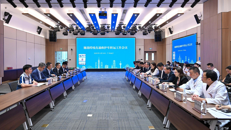 香港和南沙順利進行大灣區(qū)跨境直通救護車演練 期望進一步建設(shè)「健康灣區(qū)」