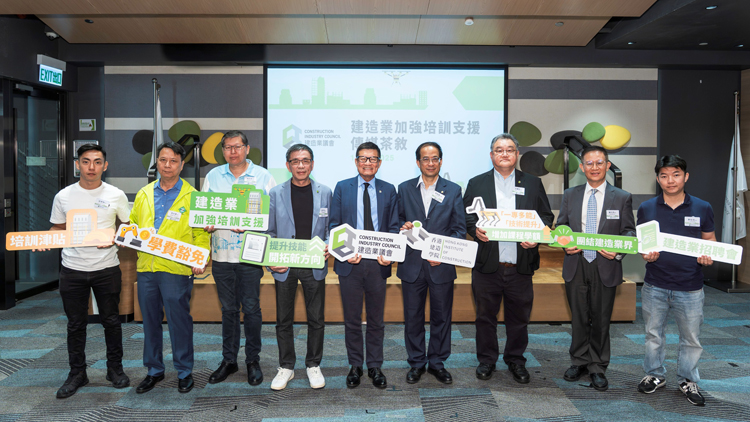 建造業(yè)議會推出多項措施 支援工友提升技能 拓展就業(yè)機會