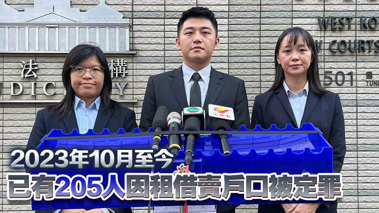 兩宗洗黑錢案6被告罪成 分別判囚12個月至48月監(jiān)禁