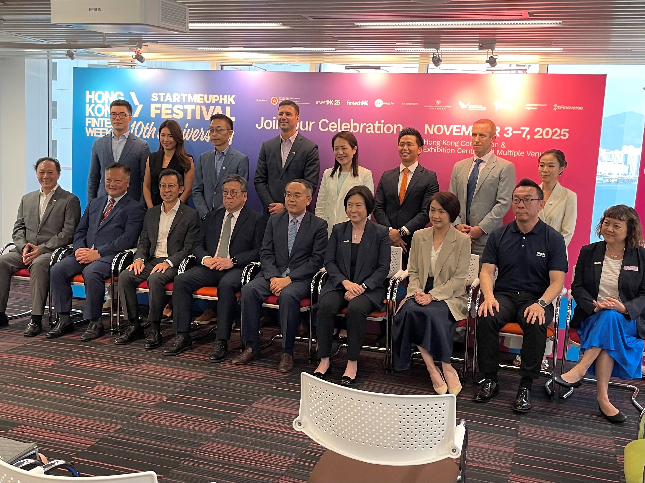 香港金融科技周 x StartmeupHK創(chuàng)業(yè)節(jié)2025 規(guī)?？涨? title=