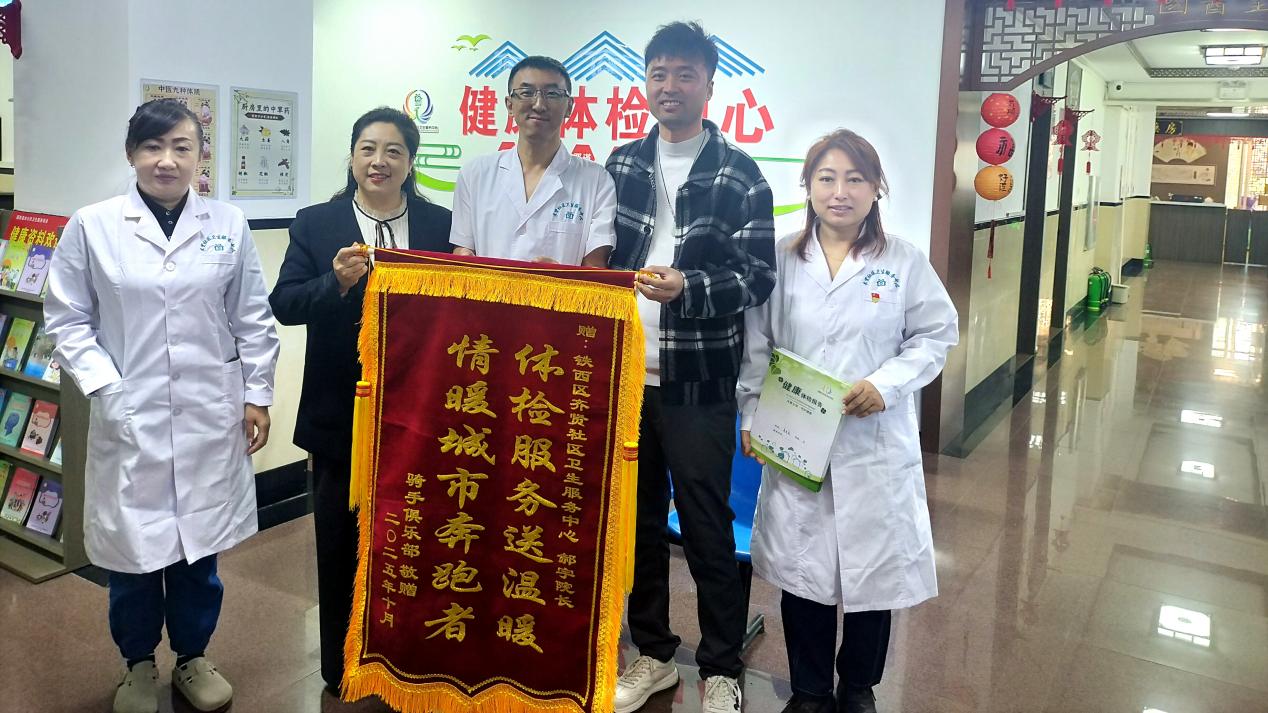 瀋陽鐵西區(qū)：騎手變「網(wǎng)格員」 雙向賦能探索基層治理新路徑