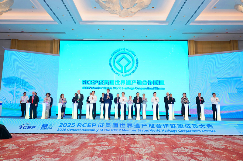 RCEP成員國世界遺產(chǎn)地合作聯(lián)盟黃山啟航