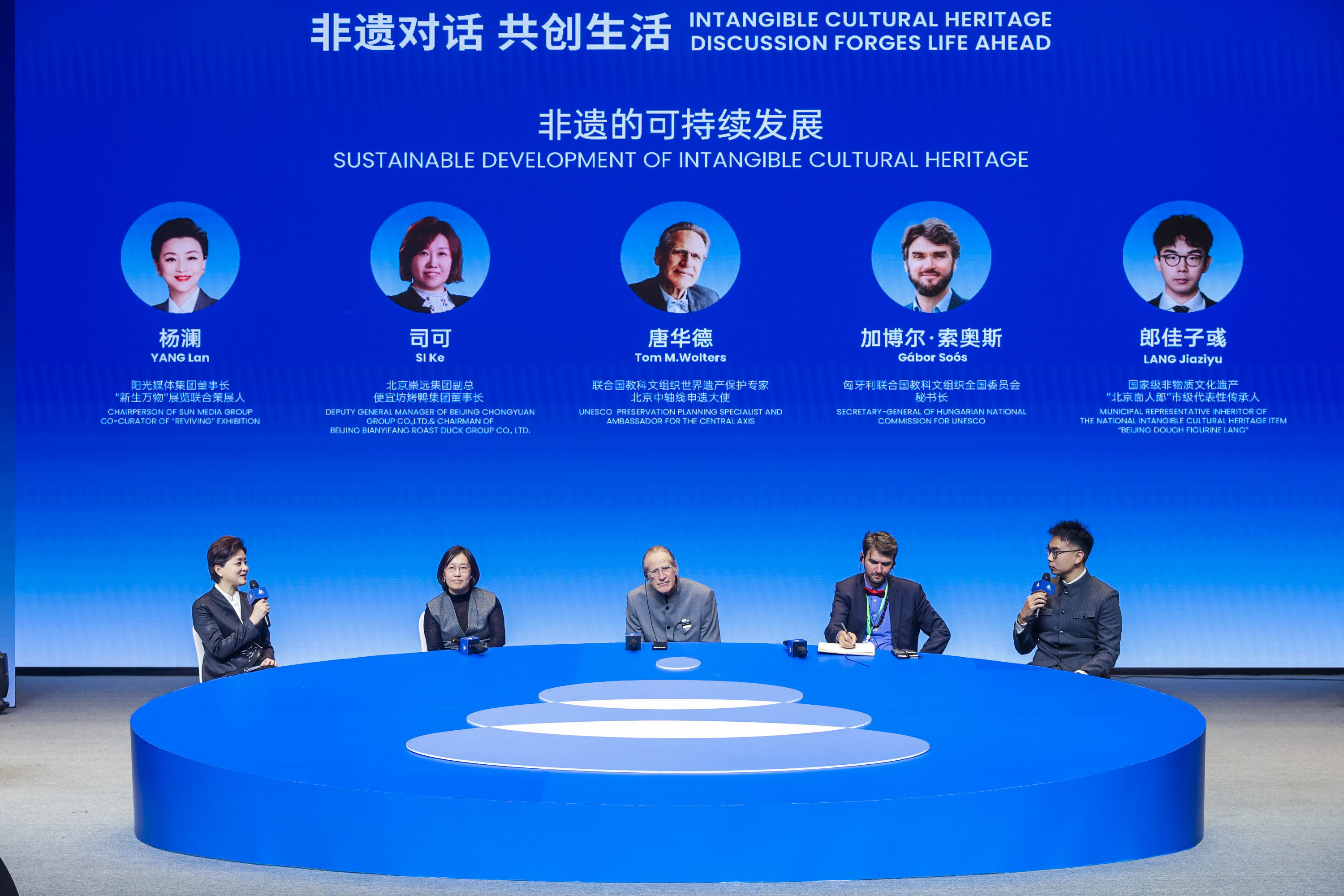 2025北京國際非遺周啟幕：60餘國瑰寶匯聚，文明互鑒點(diǎn)亮美好生活