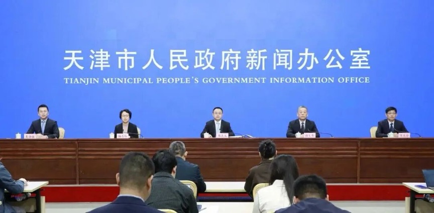 天津市出臺(tái)《化工中試辦法》  率先開(kāi)展先行先試