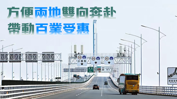 【港商時(shí)評(píng)】穩(wěn)推「粵車南下」順利落地