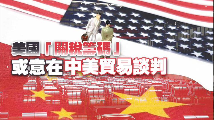 回顧中美貿(mào)易摩擦背後的「稀土交鋒」