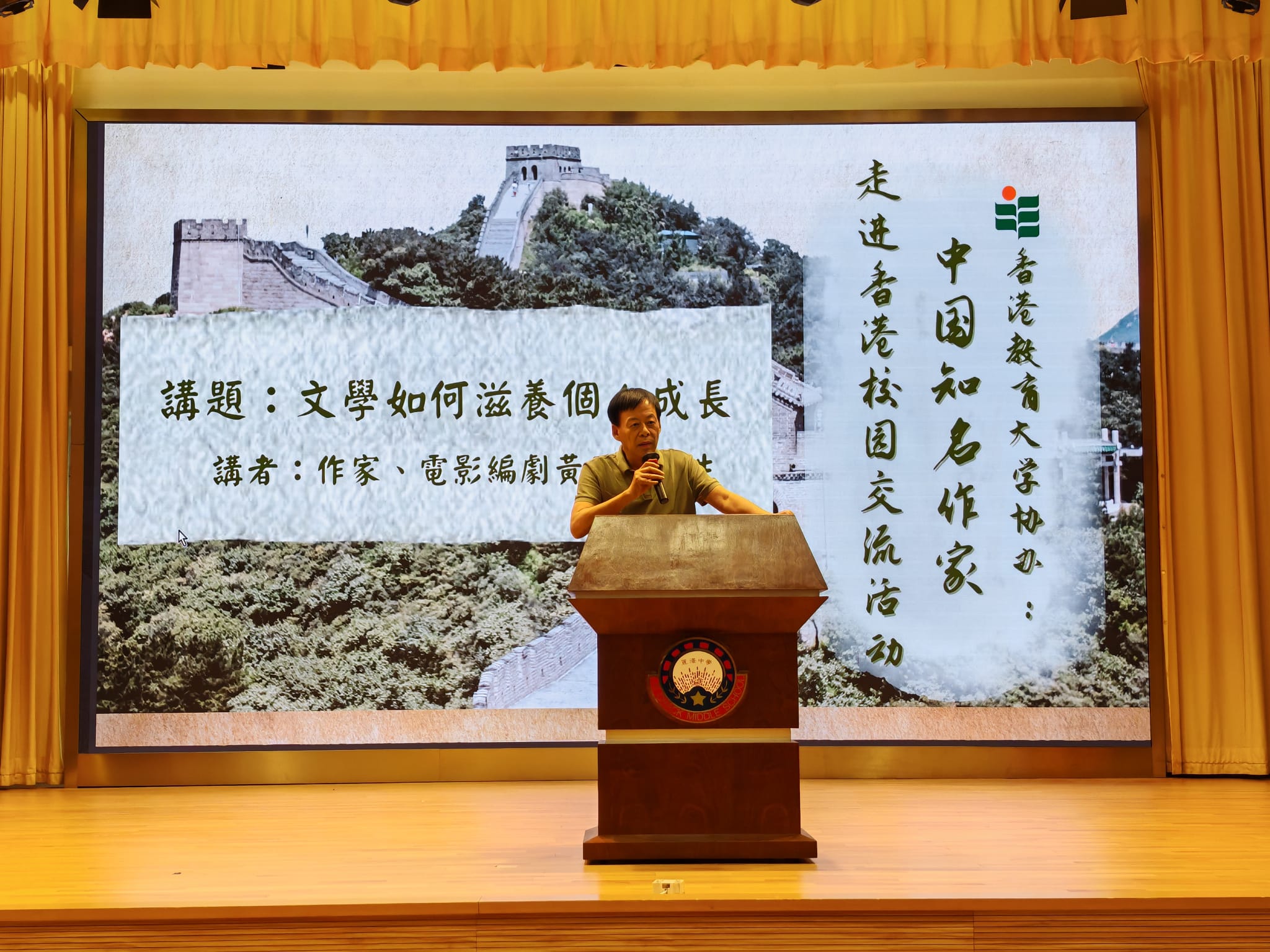 走進(jìn)香港麗澤中學(xué) 黃亞洲：文學(xué)滋養(yǎng)個(gè)人成長